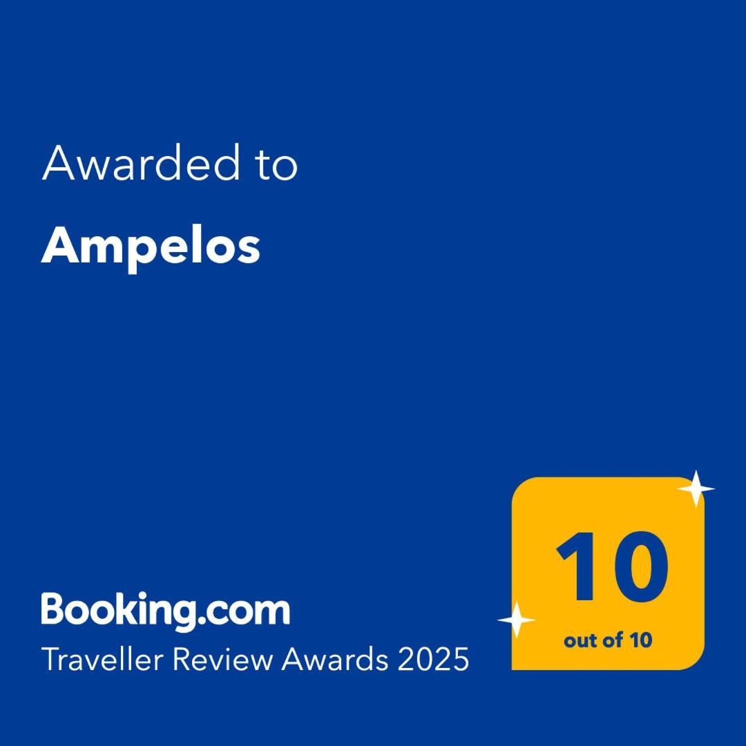 Ampelos Perivolia  ภายนอก รูปภาพ